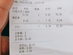 -莉莲蛋挞(中环百联店)