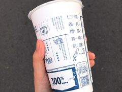 -隆延茶铺(学清路驹然店)