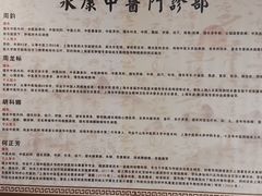-名医堂永康中医·推拿正骨·针灸·艾灸