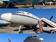-中国航空博物馆