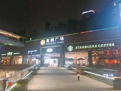 -皇庭广场(福华三路店)