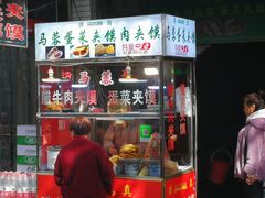 门面-老马家马蓉蛋菜夹馍·腊牛肉夹馍(回民街店)