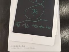 -小米之家(世博源店)