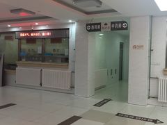-北京市丰盛中医骨伤专科医院