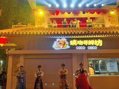 -渔岛海洋度假区