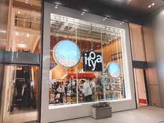 -伊东屋(本店)