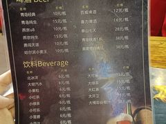 -海拉尔碳烤羊腿烤鸽子(吕营店)