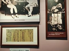 -李叔同故居纪念馆