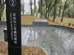 -马王堆汉墓遗址