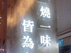 -文华冰室(八号仓店)