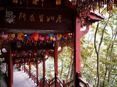 -大慈岩风景区