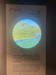 -飞览天下沉浸式飞行体验(北京旗舰店)