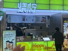 -烧柠·柠檬茶(大融城店)