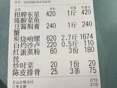 -双生不夜粥