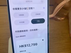 -Apple 零售店(Canton Road)