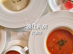 -领仕扒房(长春店)