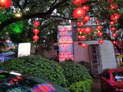 -沙河粉村·国家非遗传承(云台店)