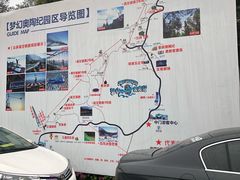 -梦幻奥陶纪景区