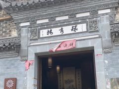 门面-环秀楼(黄山呈坎店)