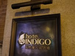 -天津津利华酒店