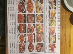 -严记小天府酸菜鱼(西四路店)