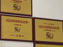 -二号桥脆绍面(星辉中路店)