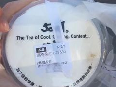 -50岚(建国二店)