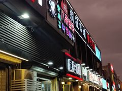 -金明子八带鱼馆(正宗韩国连锁店)