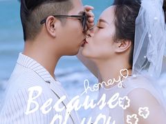-经典婚纱摄影美学馆·私人定制