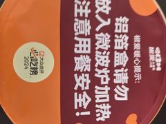 -椒爱水煮鱼川菜(龙德广场店)