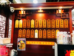 -荣阳楼(山塘街店)