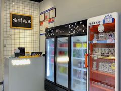 -友达面馆(广州总店)