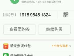 -凯盈阁·顺德私房菜·桑拿鸡