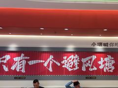 -避风塘·金牌店·夜宵(金玉兰店)