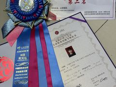 -鑫艺宠物美容培训学校