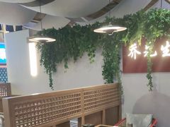 -乔先生涮肉·鲜活牛羊肉火锅(塘沽店)