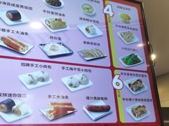 -永和大王(花好园店)