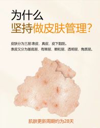 点击看大图 -芳朵美容养生SPA