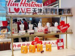 -Tims天好咖啡(河西万象城店)