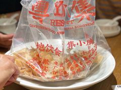 -粤集·手工粤菜(皇庭广场店)