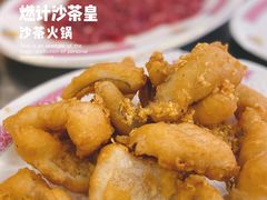 -燃计沙茶皇·香港沙茶火锅(人广旗舰店)