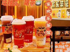 -欢乐茶馆·木马谣剧场(南京小西湖店)