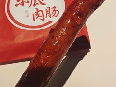 -长沙文和友(海信广场店)