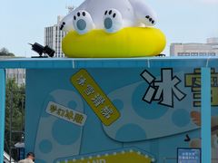 -西湖文化广场