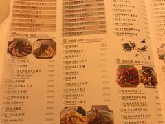菜单-弄堂里(西溪龙湖天街店)