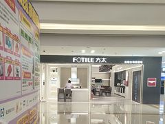 -红星美凯龙北京至尊MALL(东四环中路店)