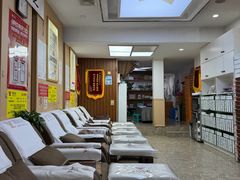 -郑远元专业修脚房(晴川街店)