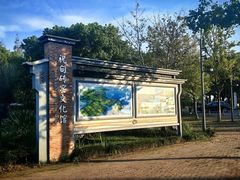 -祝甸砖窑文化馆