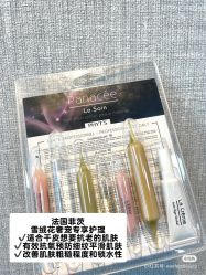 -玛莲朵·海菲秀冰珀科