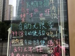 -仙桐吉宴铁板烧·精致料理